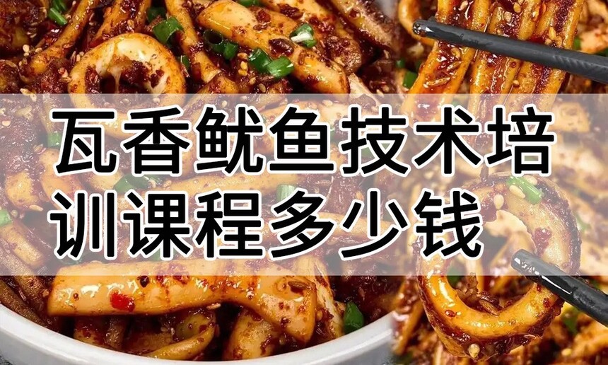 �������㼼����ѵ�γ�(�������㼼����ѵ����)