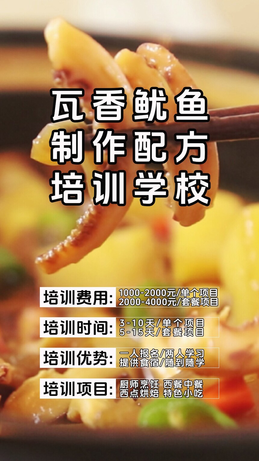 �������㼼����ѵ�γ�(�������㼼����ѵ����)