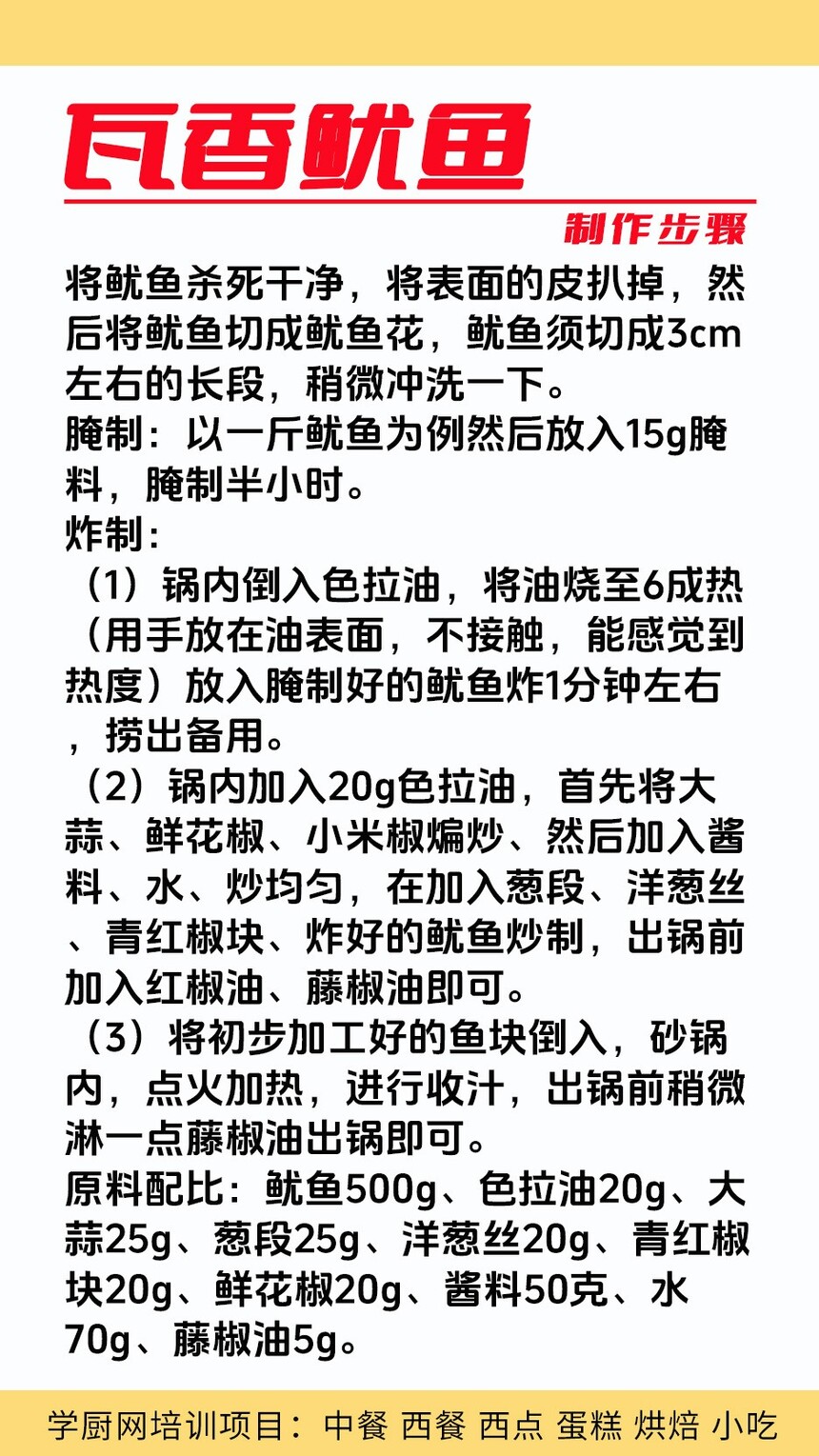 �������㼼����ѵ�γ�(�������㼼����ѵ����)