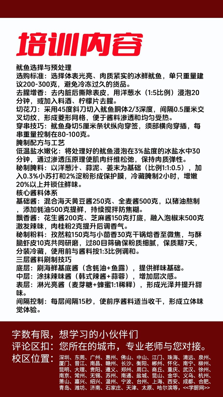 �������㼼����ѵ�γ�(�������㼼����ѵ����)