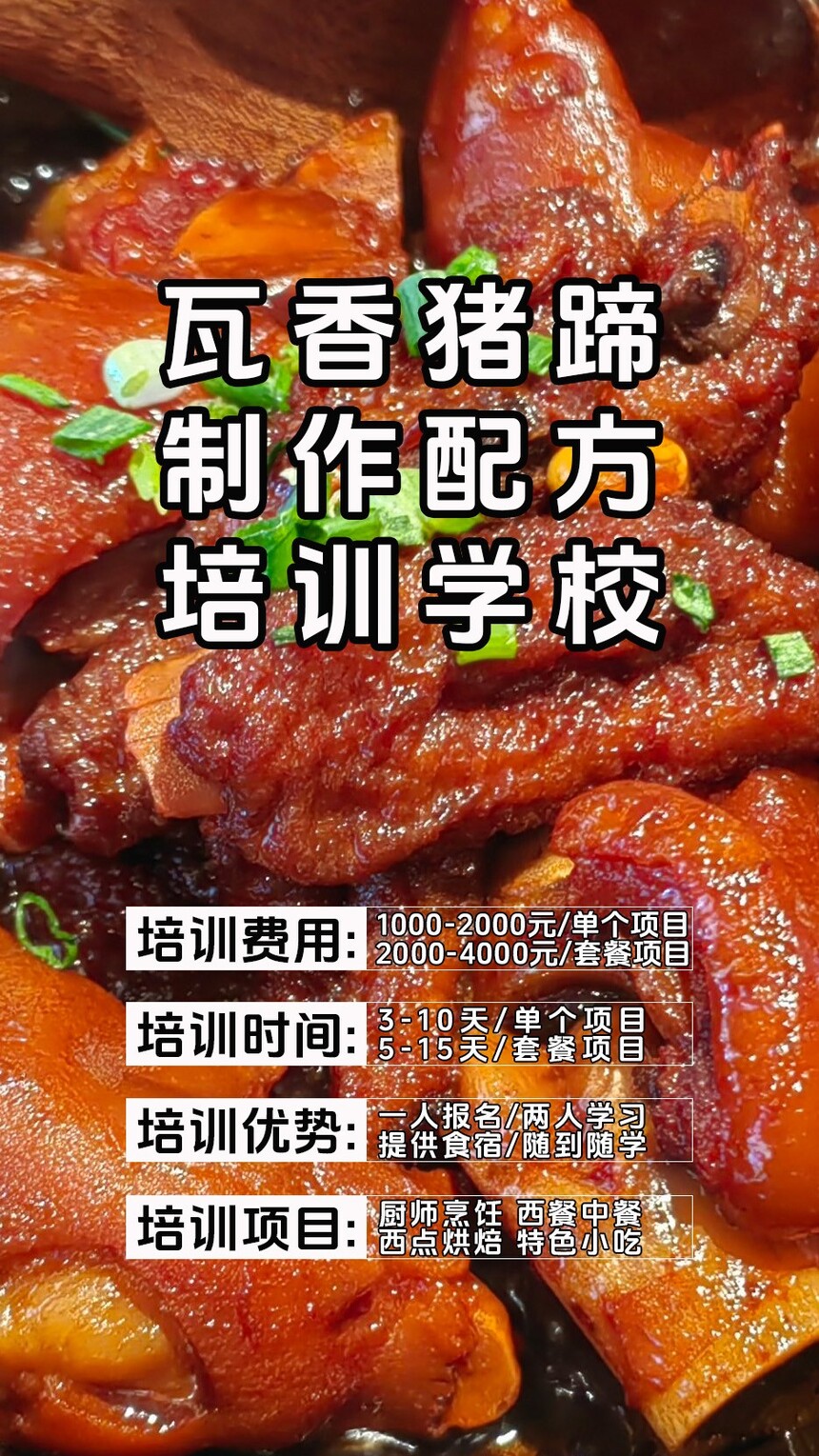 �������㼼����ѵ�γ�(�������㼼����ѵ����)