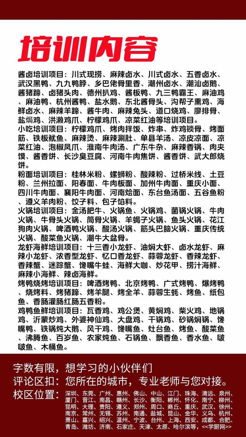 �����Ϻ������ѵ�γ�(�����Ϻ������ѵ����)