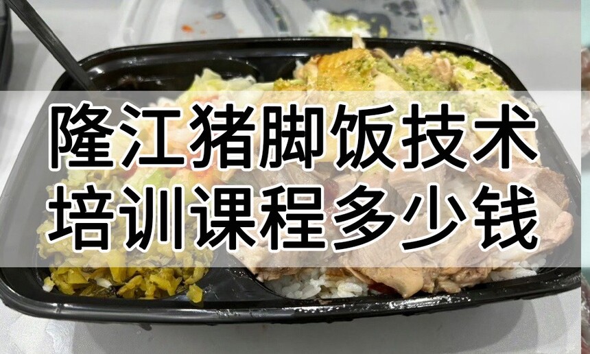 ¡�����ŷ�������ѵ�γ�(¡�����ŷ�������ѵ����)