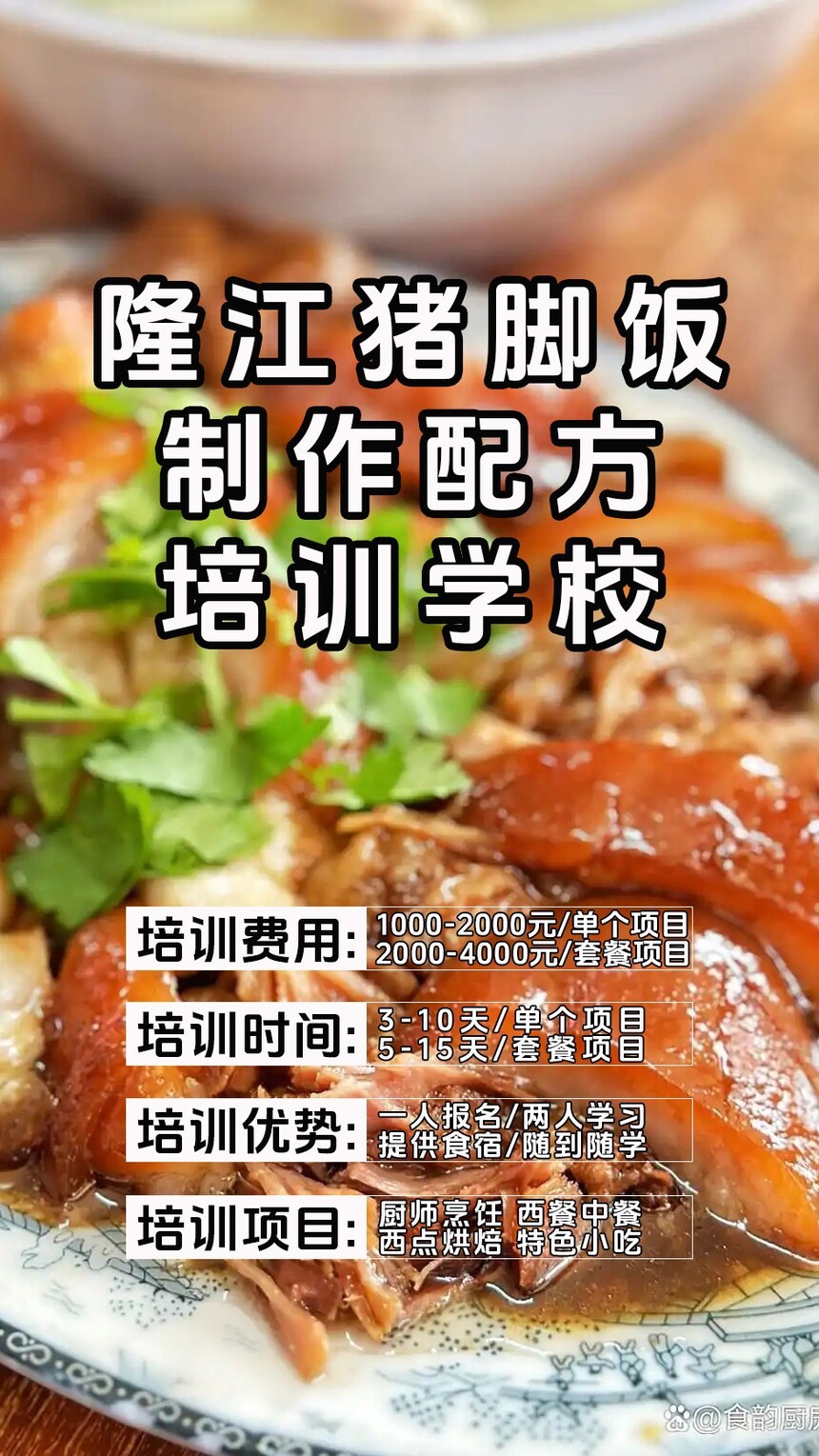 ¡�����ŷ�������ѵ�γ�(¡�����ŷ�������ѵ����)