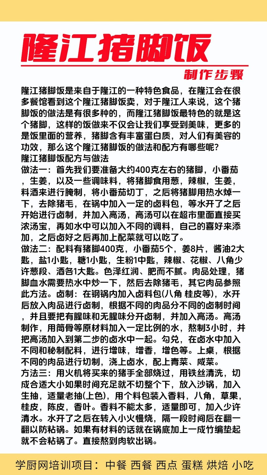 ¡�����ŷ�������ѵ�γ�(¡�����ŷ�������ѵ����)