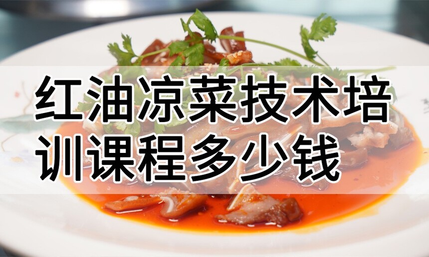 �������˼�����ѵ�γ�(�������˼�����ѵ����)