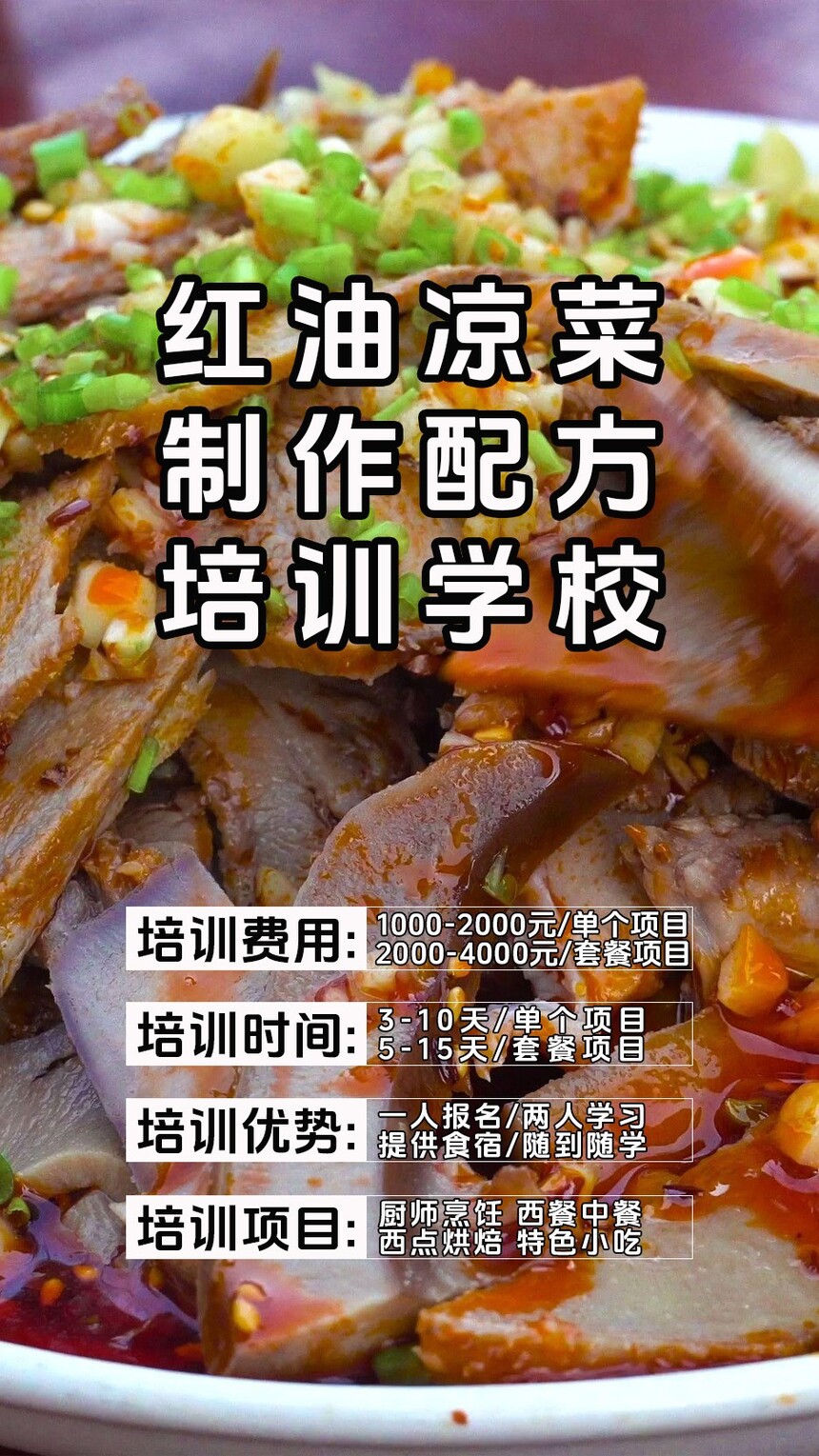 �������˼�����ѵ�γ�(�������˼�����ѵ����)