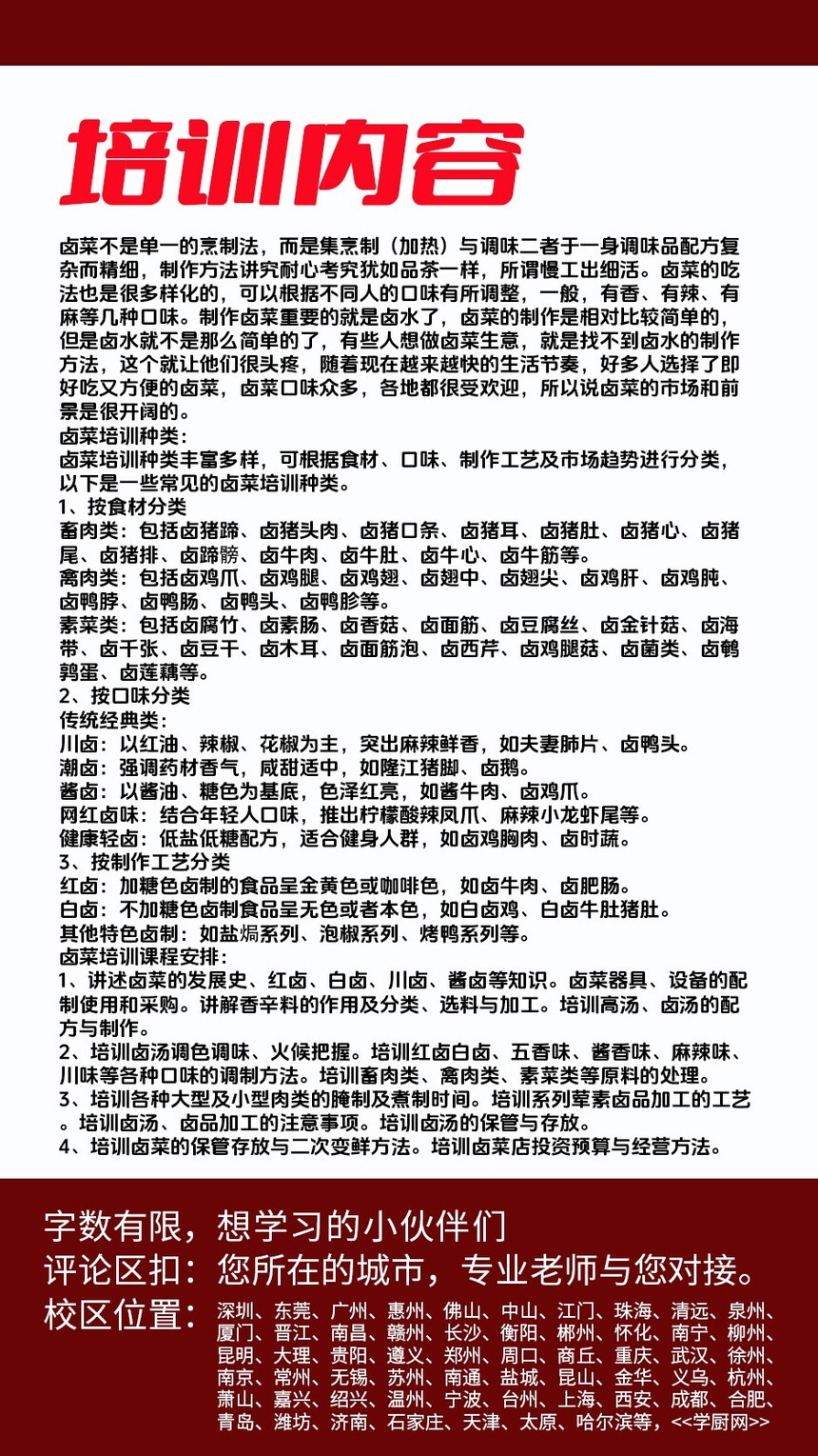 Ʈ��±�˼�����ѵ�γ�(Ʈ��±�˼�����ѵ����)