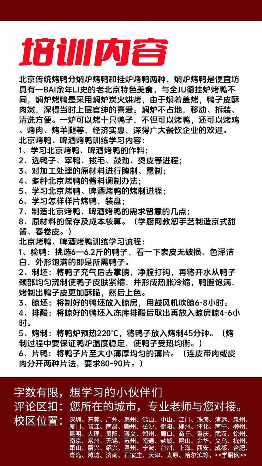 ������Ѽ������ѵ�γ�(������Ѽ������ѵ����)