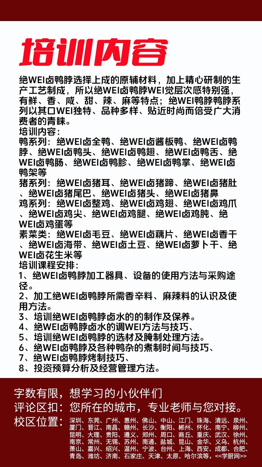 �人±Ѽ������ѵ�γ�(�人±Ѽ������ѵ����)