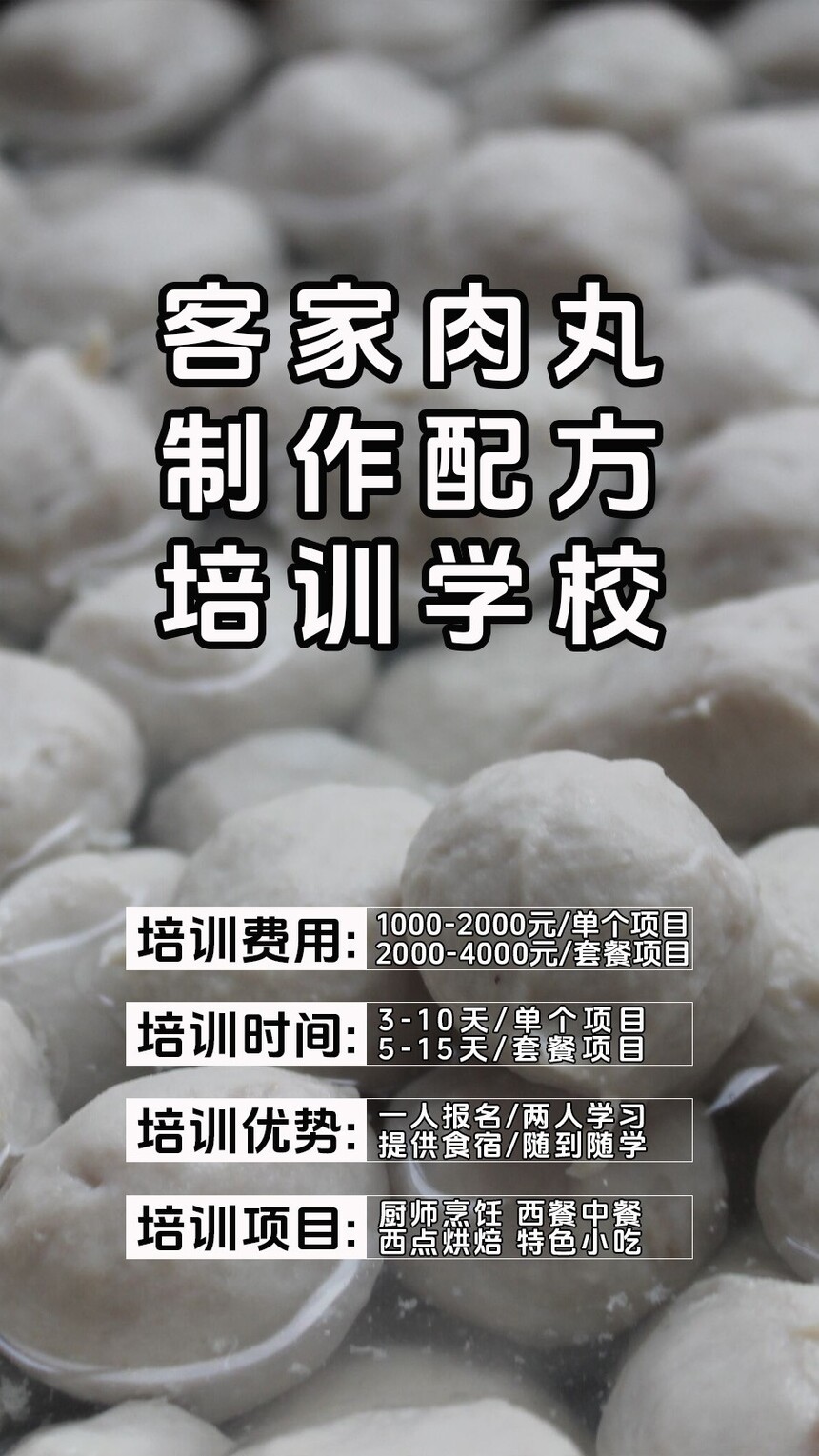 �ͼ����輼����ѵ�γ�(�ͼ����輼����ѵ����)