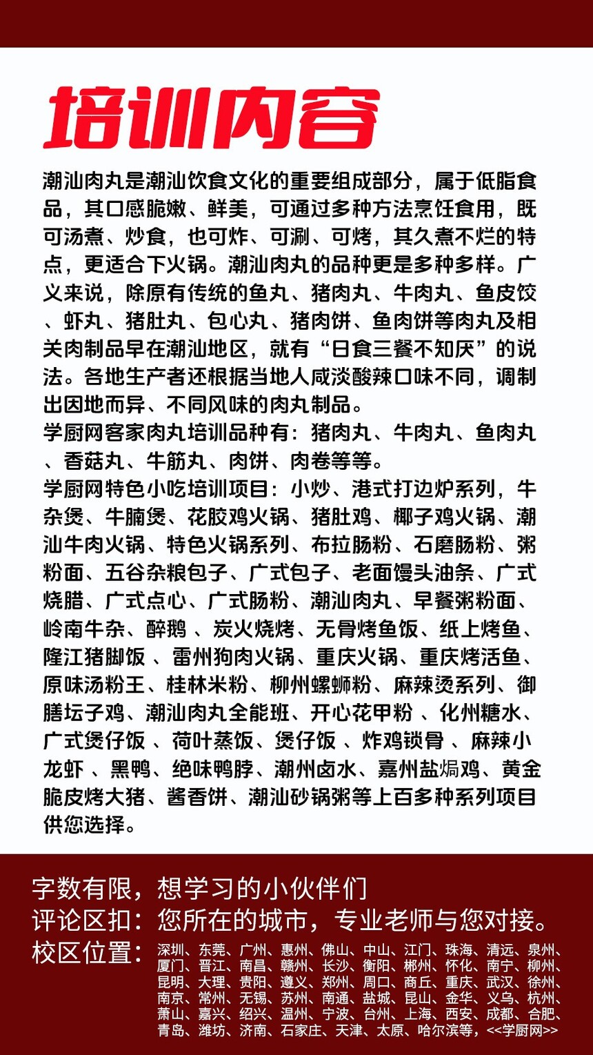 �ͼ����輼����ѵ�γ�(�ͼ����輼����ѵ����)