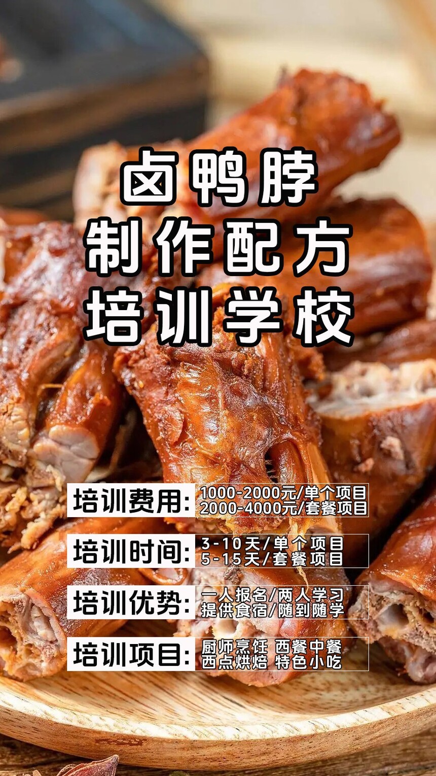 ±Ѽ��������ѵ�γ�(±Ѽ��������ѵ����)