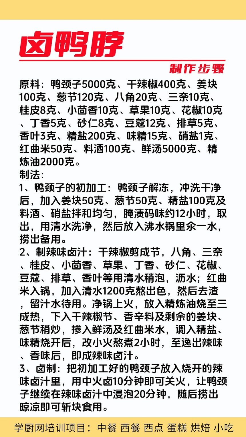 ±Ѽ��������ѵ�γ�(±Ѽ��������ѵ����)