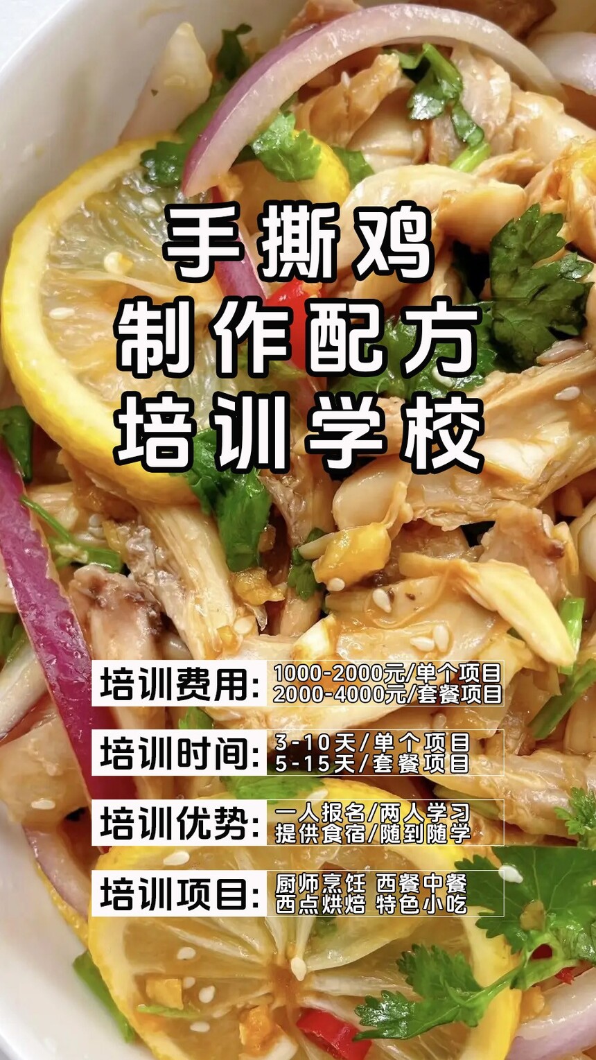 ��˺��������ѵ�γ�(��˺��������ѵ����)