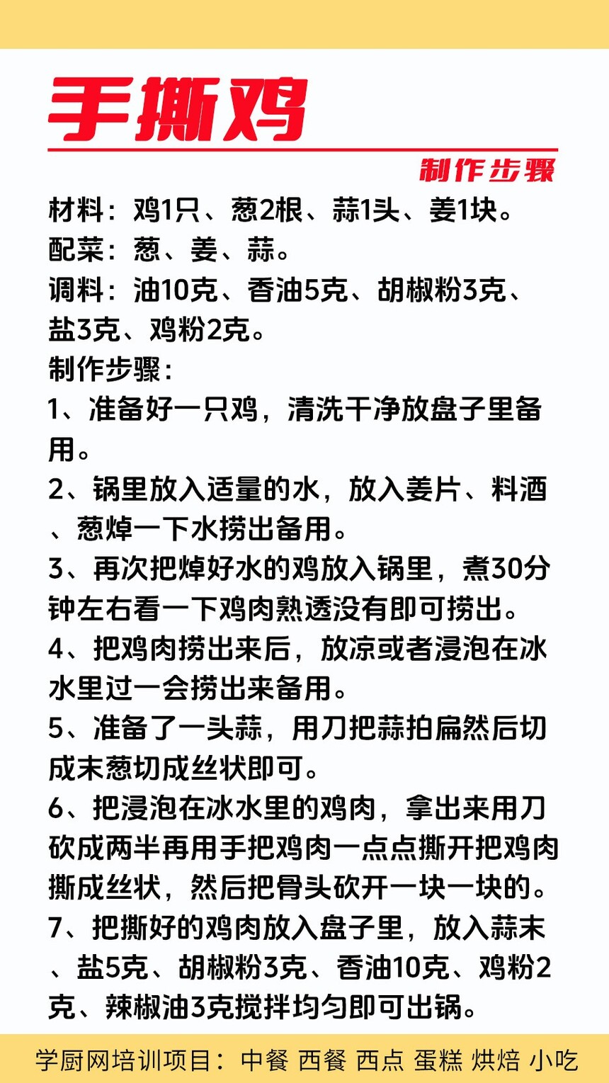 ��˺��������ѵ�γ�(��˺��������ѵ����)