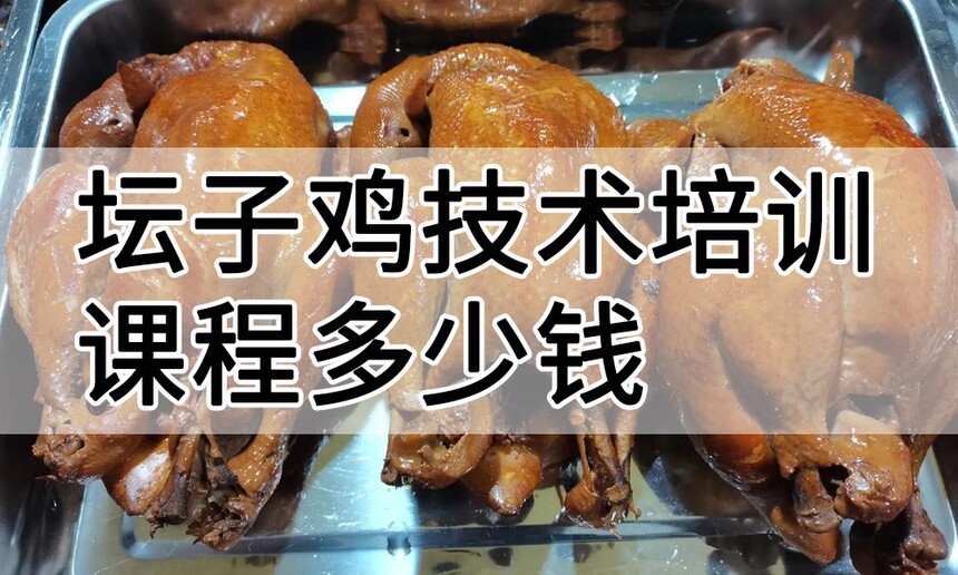 ̳�Ӽ�������ѵ�γ�(̳�Ӽ�������ѵ����)