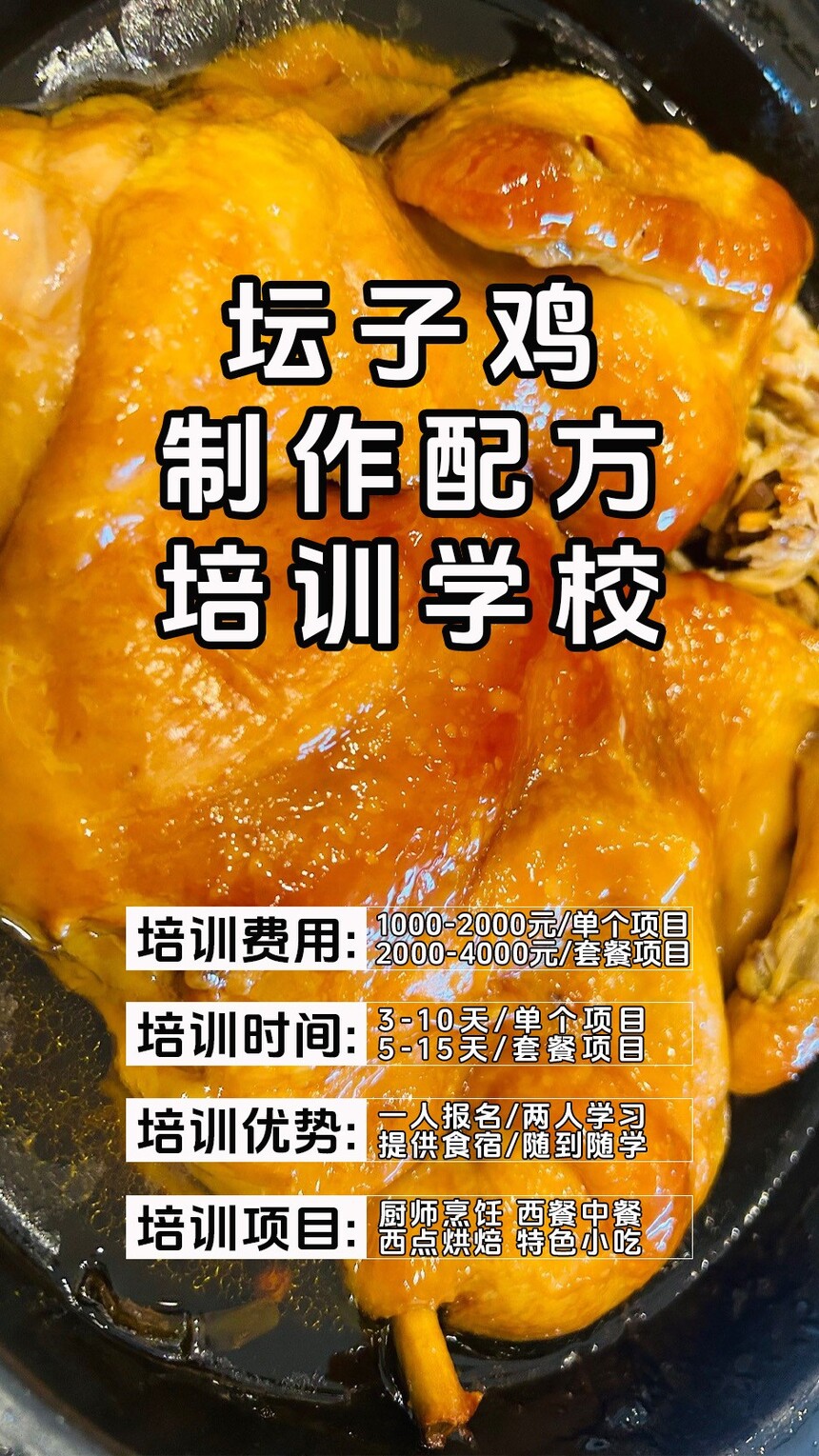 ̳�Ӽ�������ѵ�γ�(̳�Ӽ�������ѵ����)