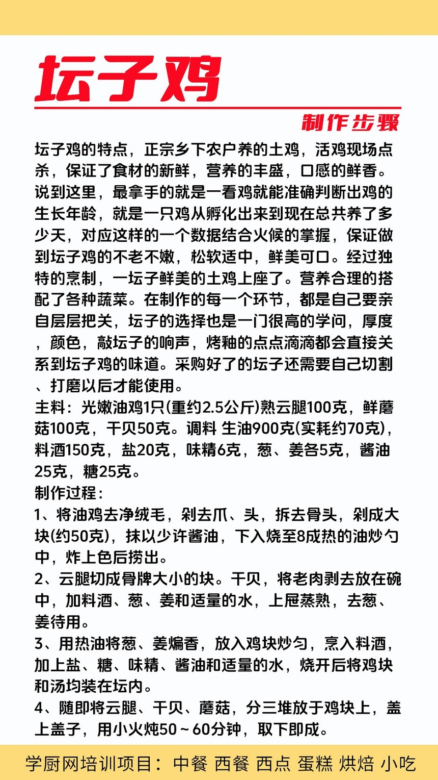 ̳�Ӽ�������ѵ�γ�(̳�Ӽ�������ѵ����)