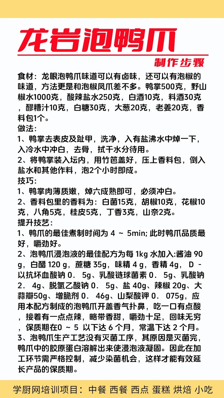 ������Ѽצ������ѵ�γ�(������Ѽצ������ѵ����)