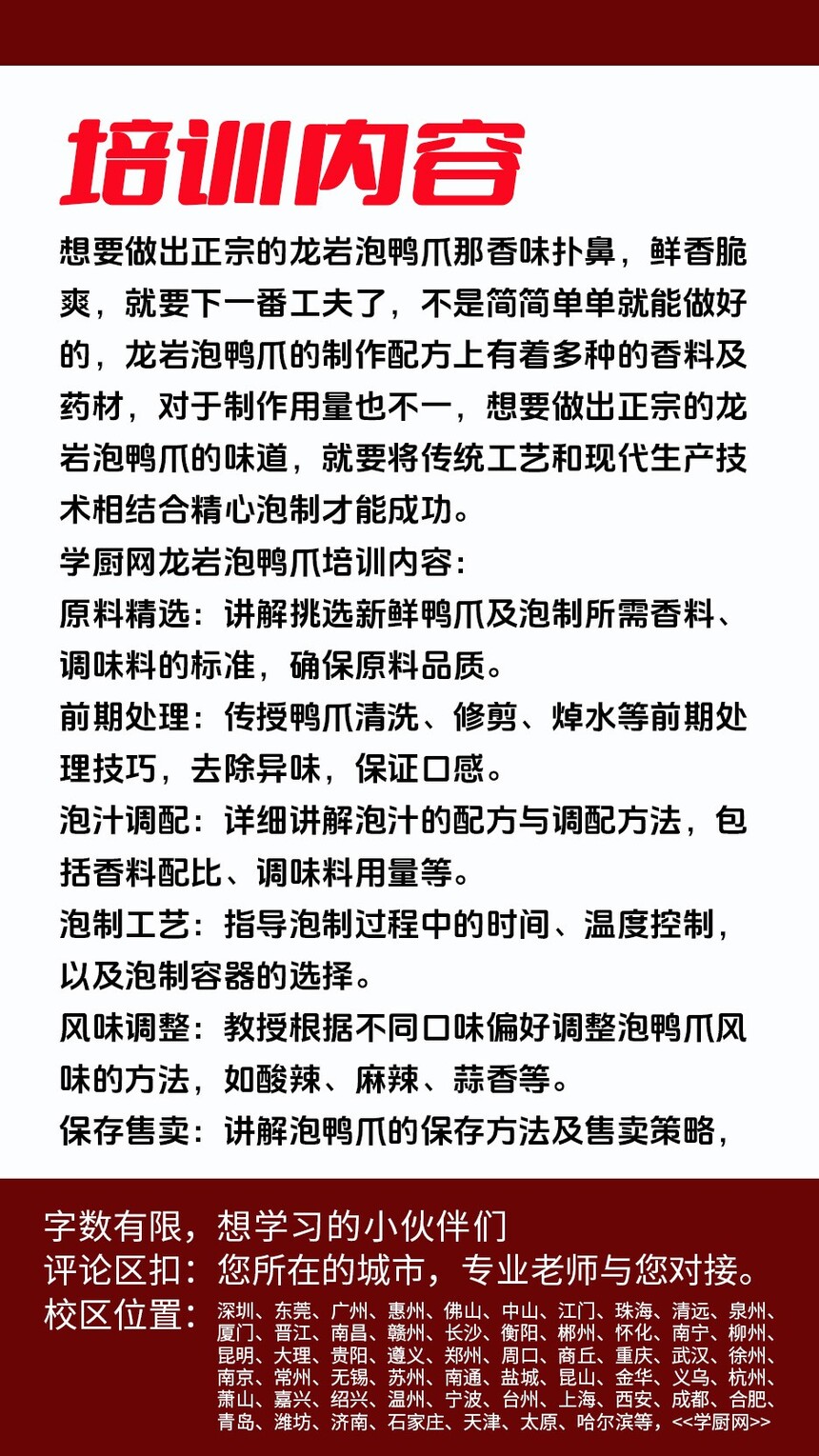 ������Ѽצ������ѵ�γ�(������Ѽצ������ѵ����)