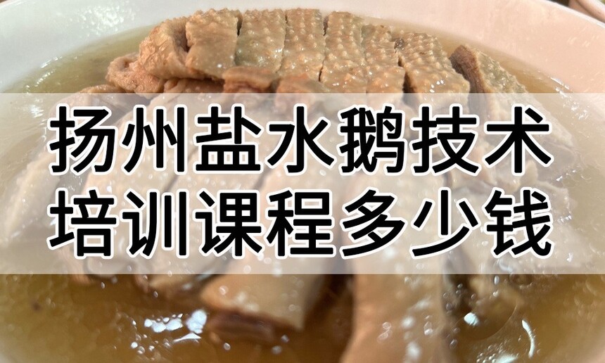 ������ˮ�켼����ѵ�γ�(������ˮ�켼����ѵ����)