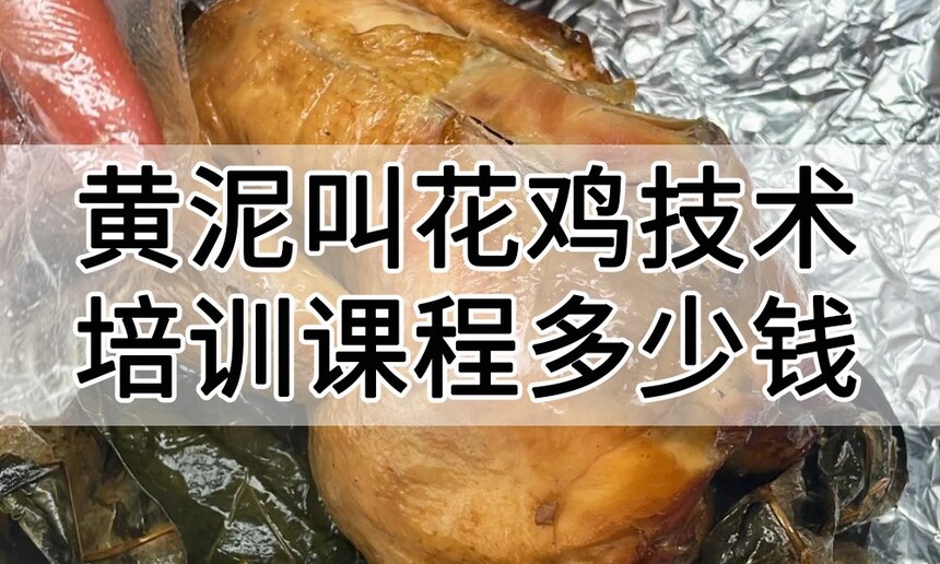 ����л���������ѵ�γ�(����л���������ѵ����)