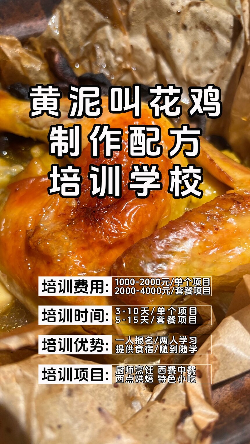 ����л���������ѵ�γ�(����л���������ѵ����)