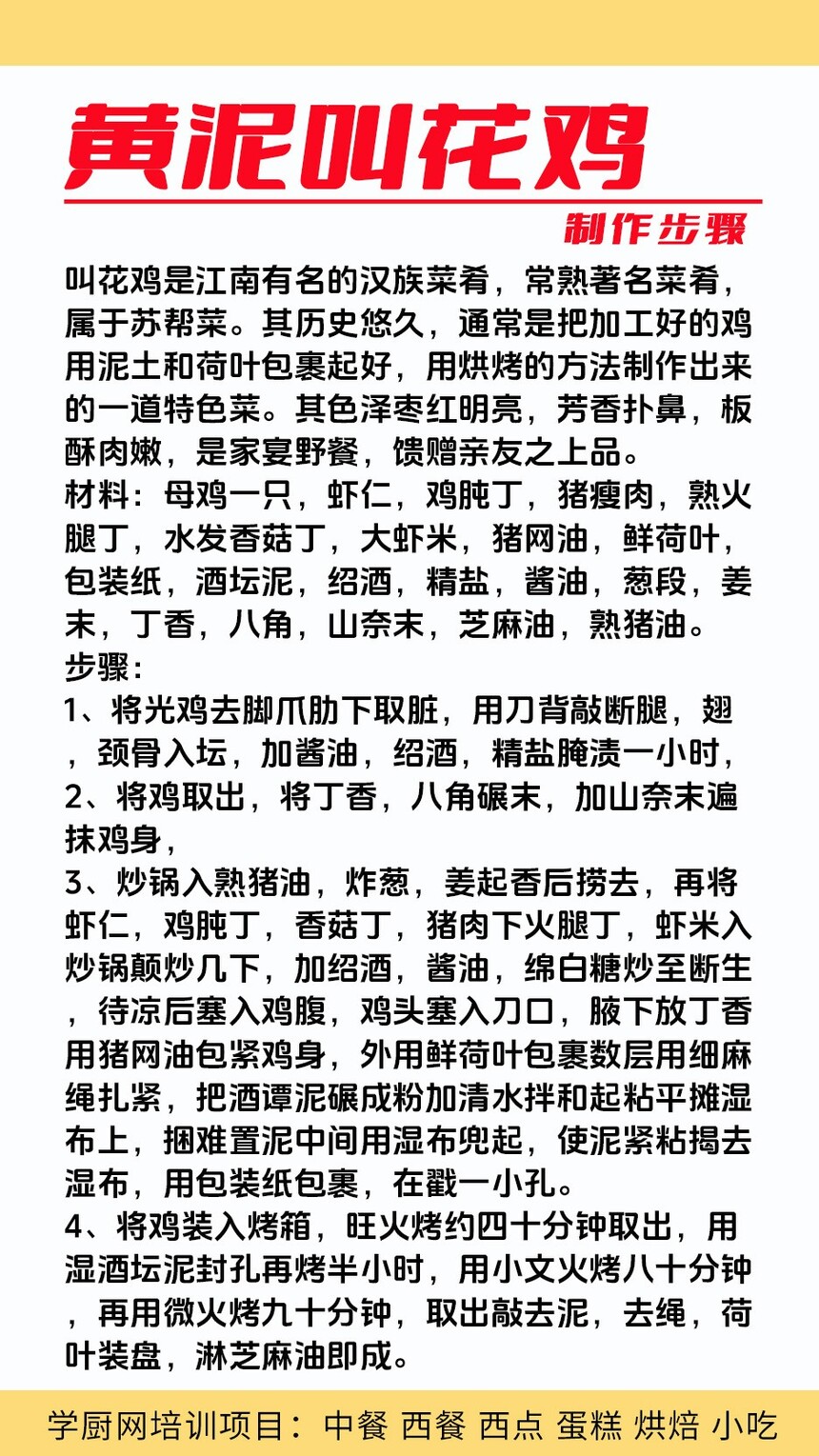 ����л���������ѵ�γ�(����л���������ѵ����)