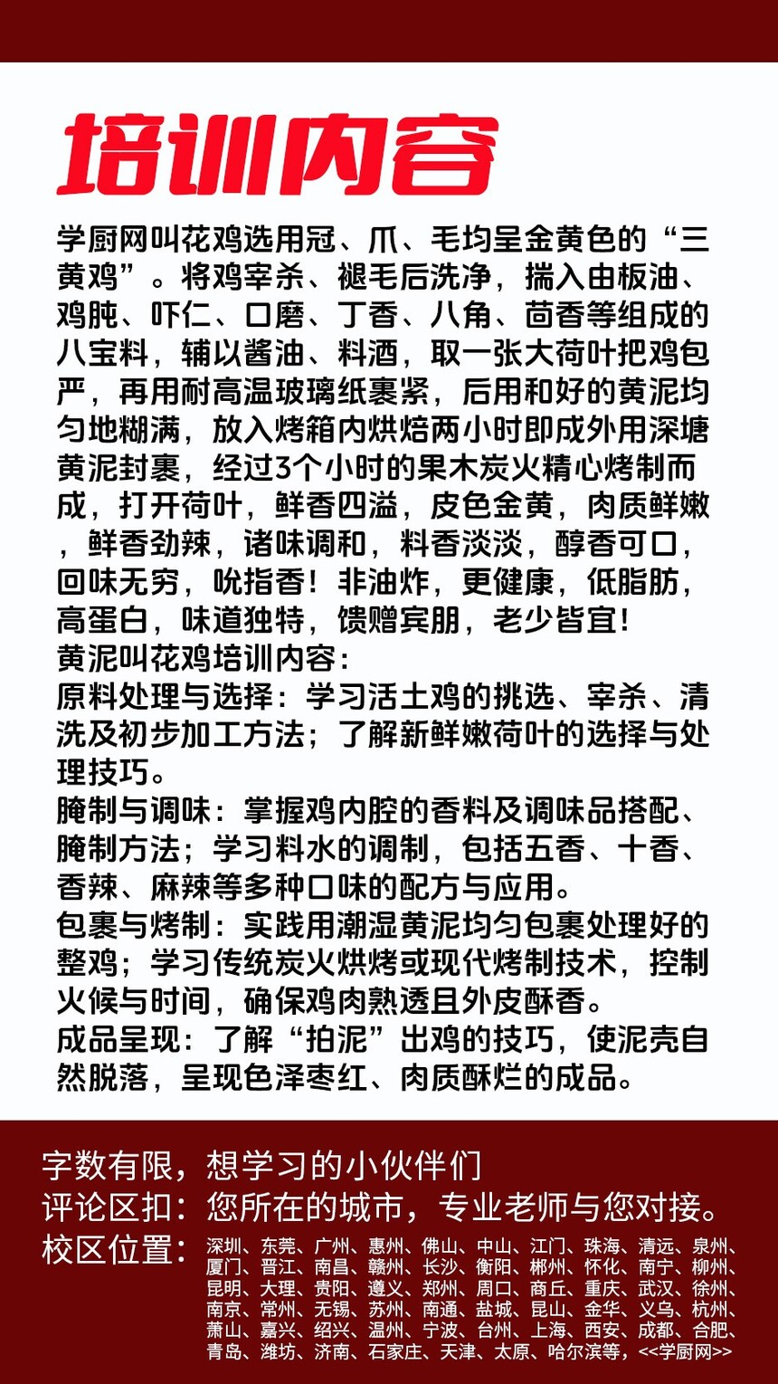 ����л���������ѵ�γ�(����л���������ѵ����)