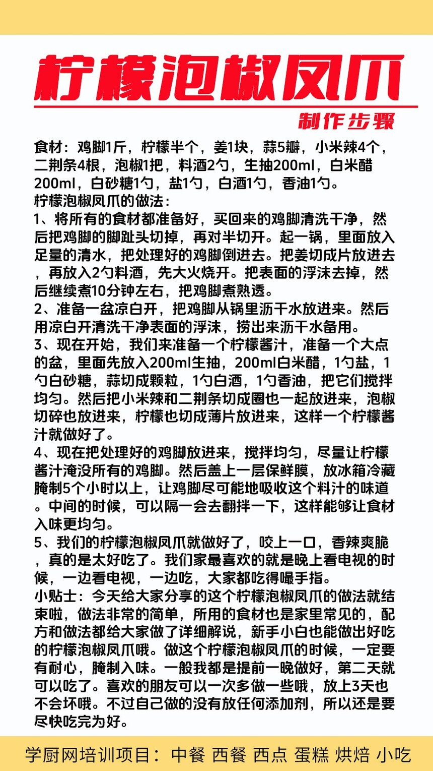 �ݽ���צ������ѵ�γ�(�ݽ���צ������ѵ����)