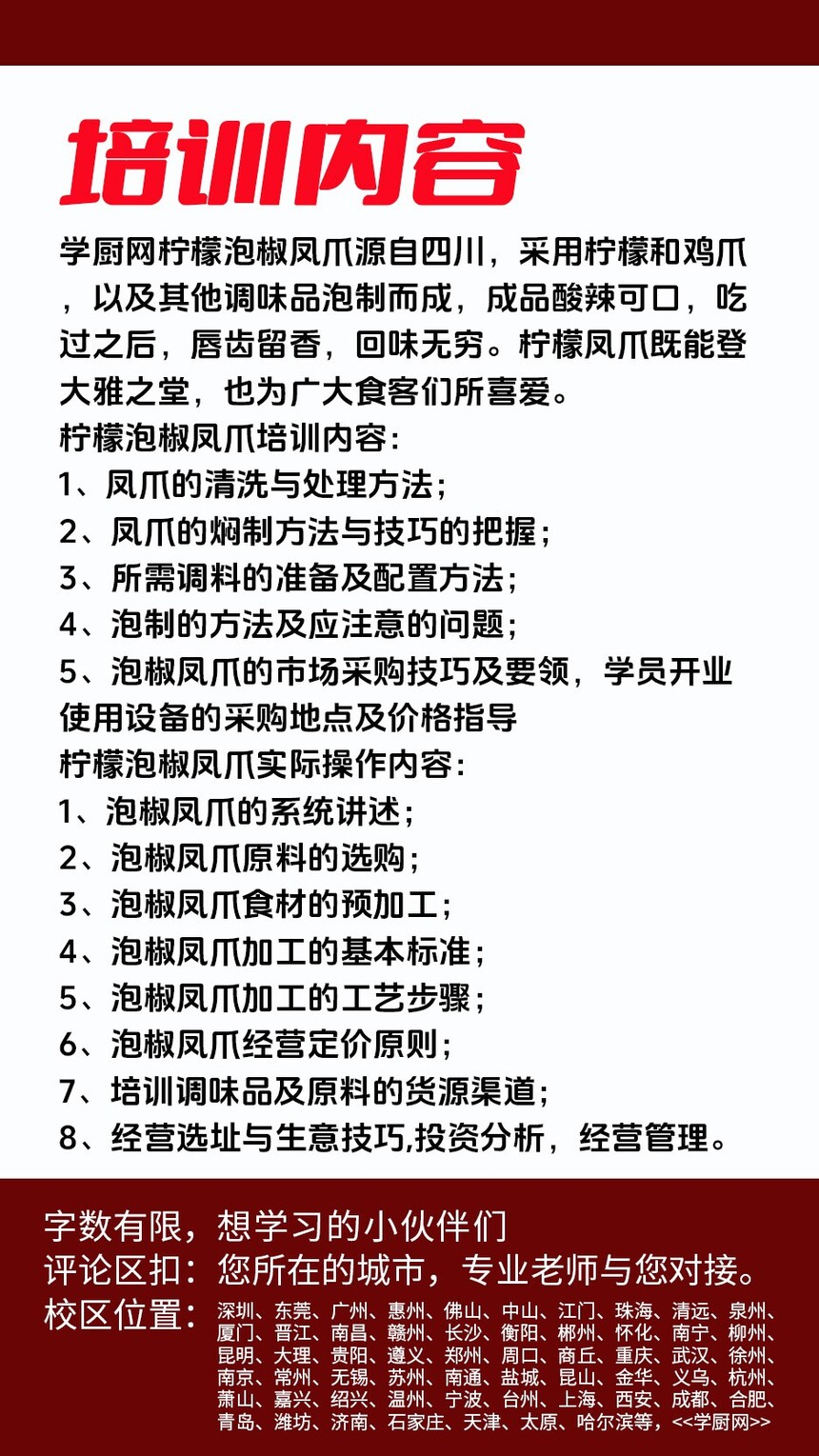 �ݽ���צ������ѵ�γ�(�ݽ���צ������ѵ����)