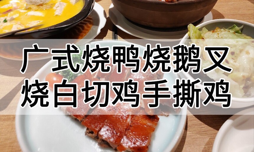 ��ʽ��Ѽ�������� �ն��������� ���������䷽ ���м������̳� ��˺���������� ����Ѽ��������