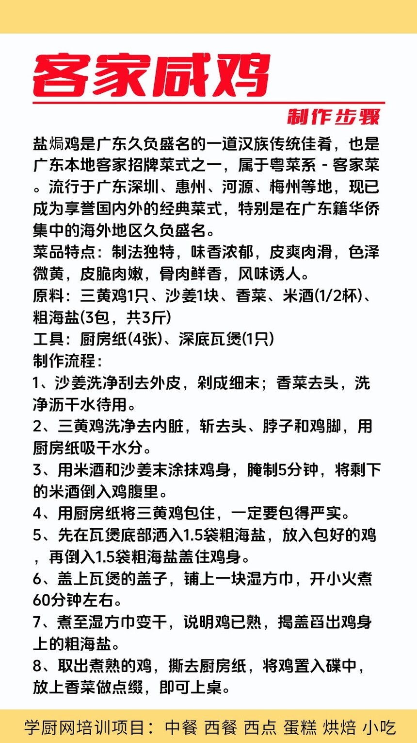 �Οh��������ѵ�γ�(�Οh��������ѵ����)