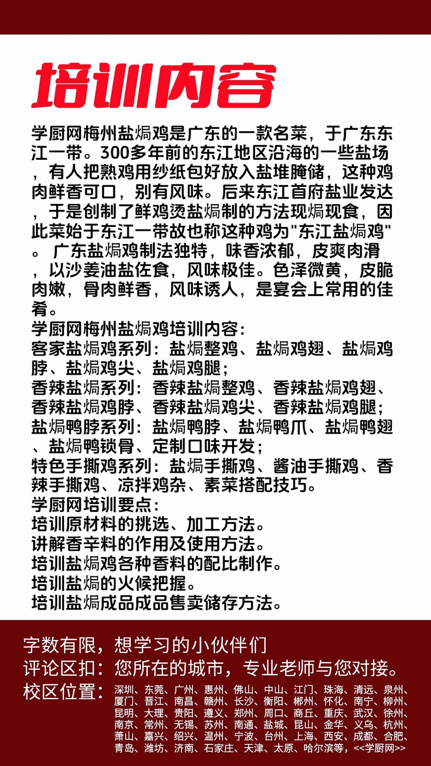 �Οh��������ѵ�γ�(�Οh��������ѵ����)