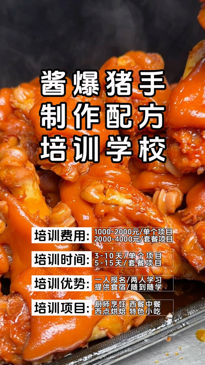 �������ּ�����ѵ�γ�(�������ּ�����ѵ����)