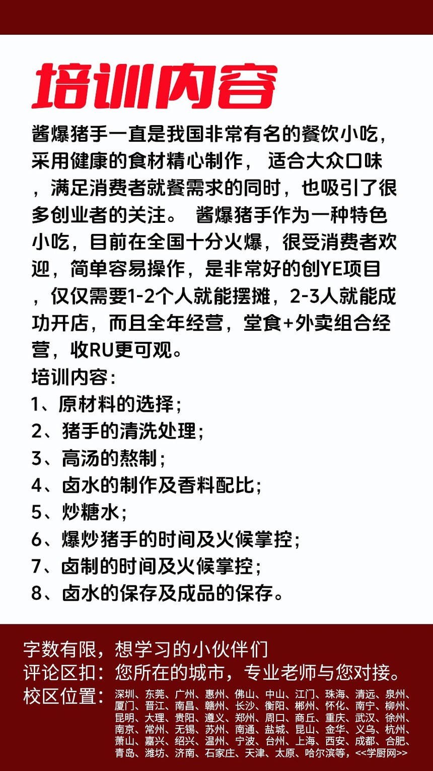 �������ּ�����ѵ�γ�(�������ּ�����ѵ����)