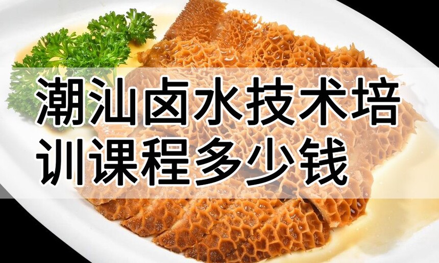 ����±ˮ������ѵ�γ�(����±ˮ������ѵ����)