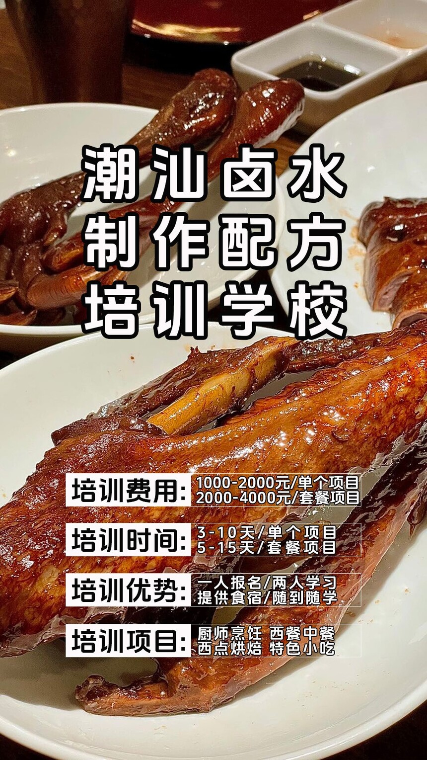 ����±ˮ������ѵ�γ�(����±ˮ������ѵ����)