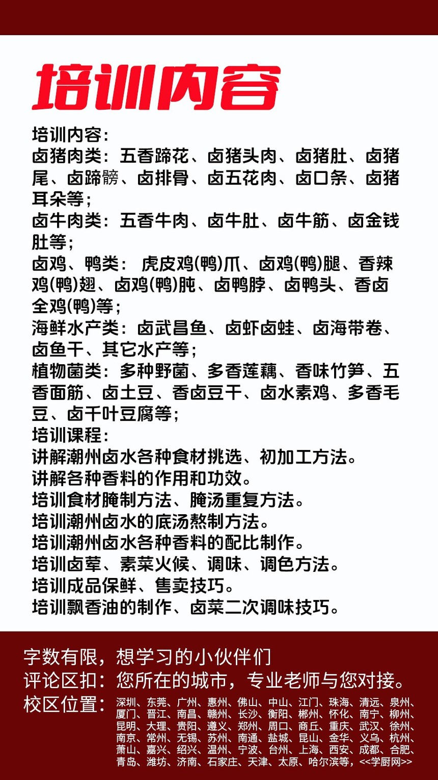 ����±ˮ������ѵ�γ�(����±ˮ������ѵ����)