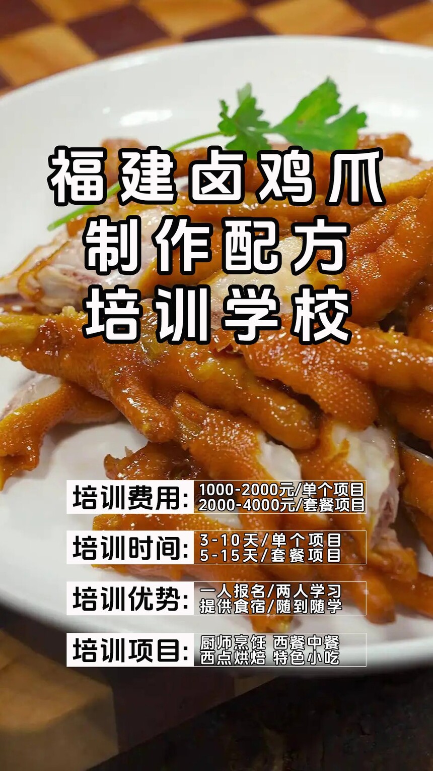 ����±��צ������ѵ�γ�(����±��צ������ѵ����)