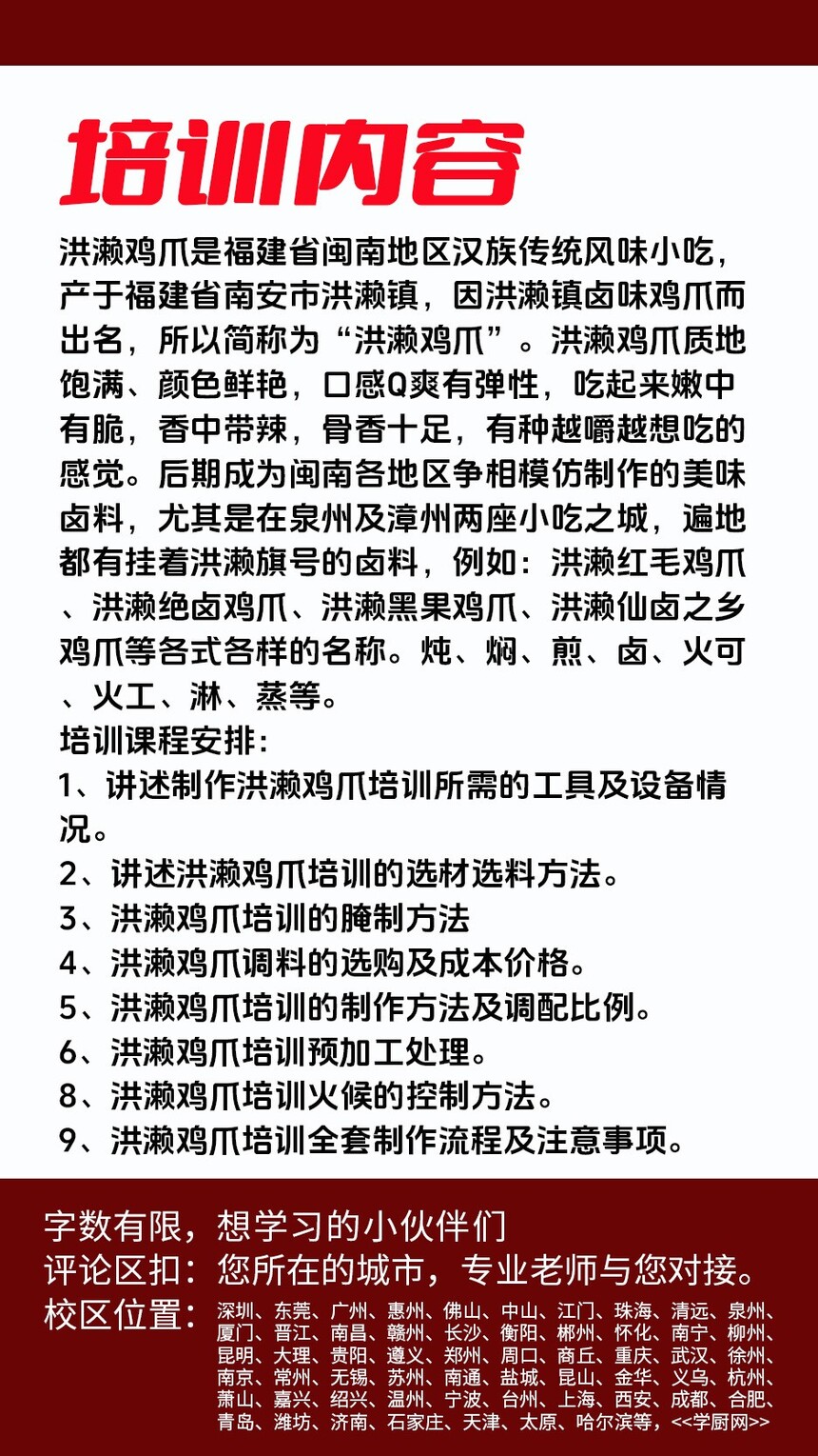 ����±��צ������ѵ�γ�(����±��צ������ѵ����)