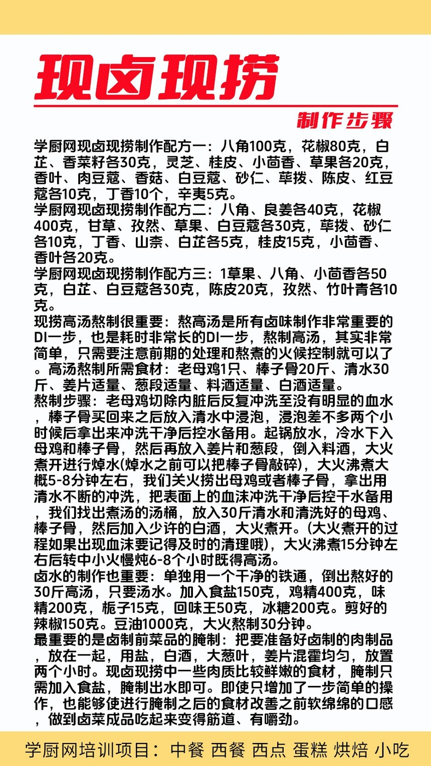 ��±���̼�����ѵ�γ�(��±���̼�����ѵ����)