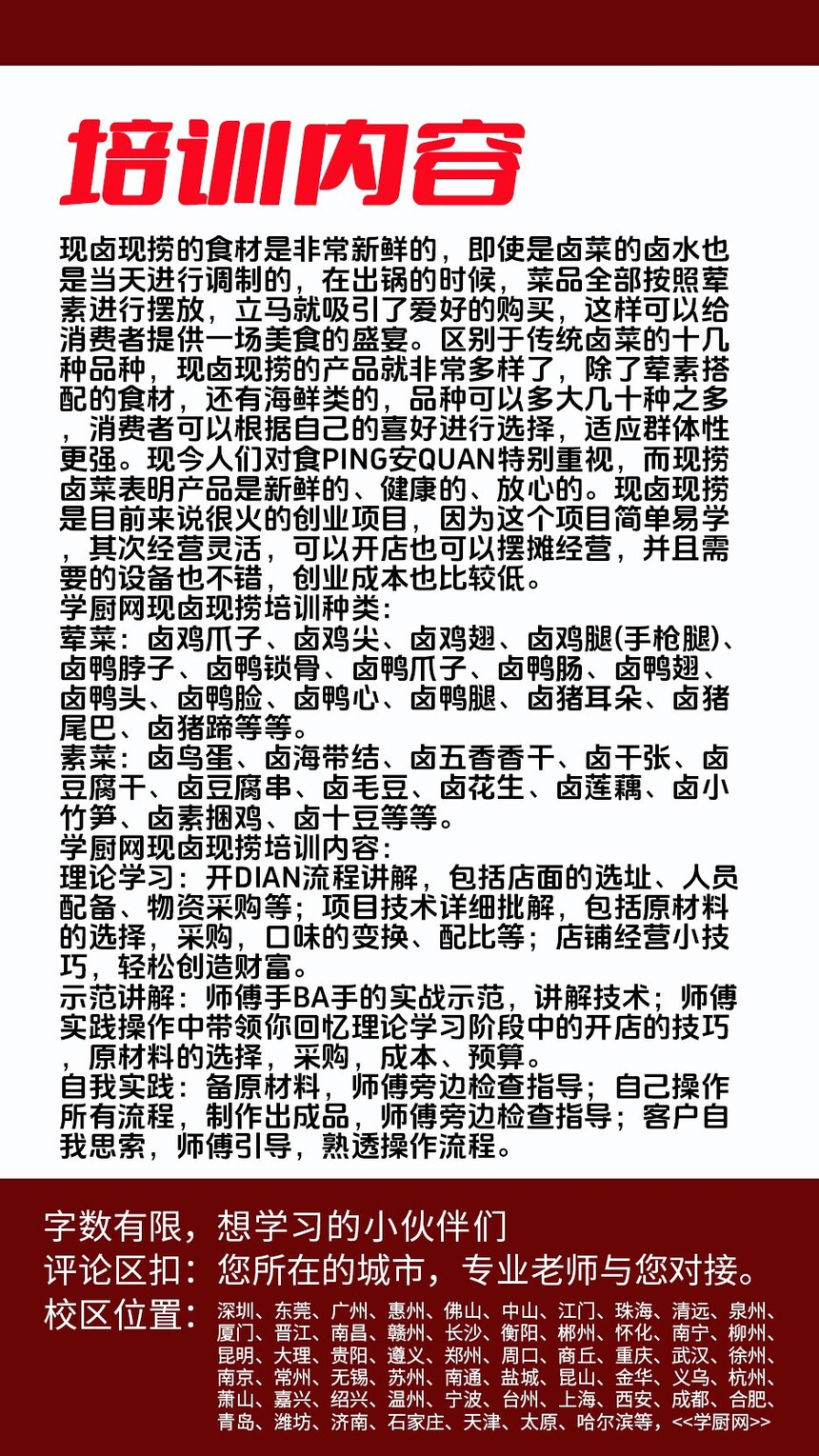 ��±���̼�����ѵ�γ�(��±���̼�����ѵ����)