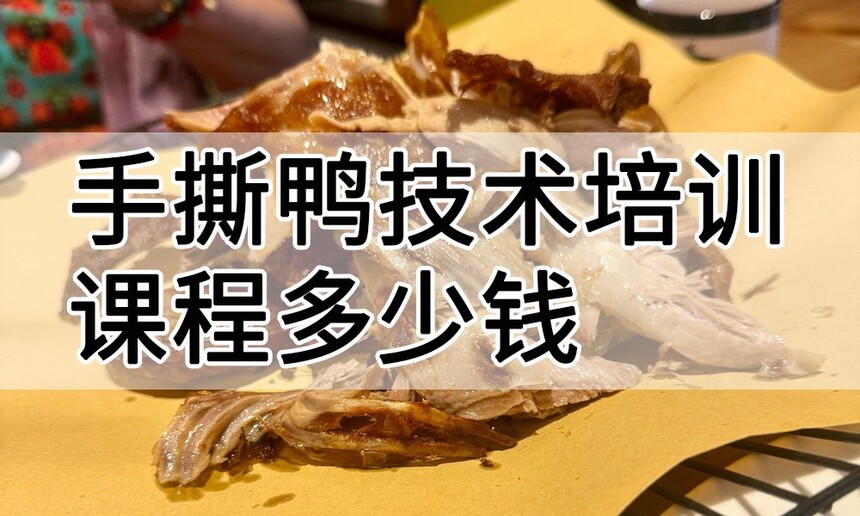 ��˺Ѽ������ѵ�γ�(��˺Ѽ������ѵ����)