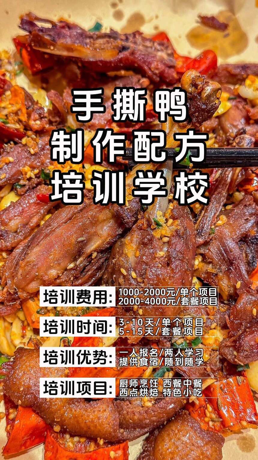 ��˺Ѽ������ѵ�γ�(��˺Ѽ������ѵ����)