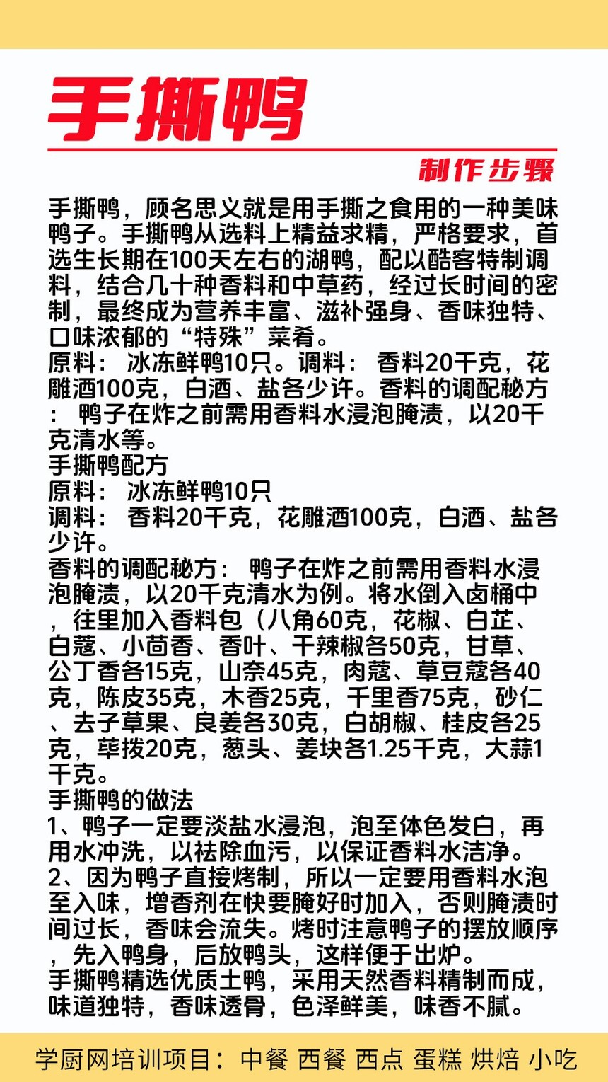 ��˺Ѽ������ѵ�γ�(��˺Ѽ������ѵ����)