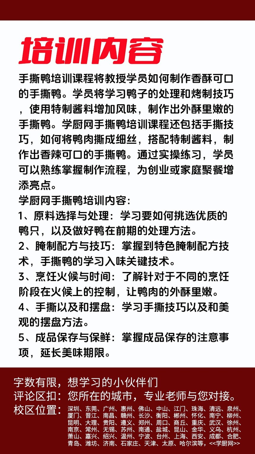 ��˺Ѽ������ѵ�γ�(��˺Ѽ������ѵ����)