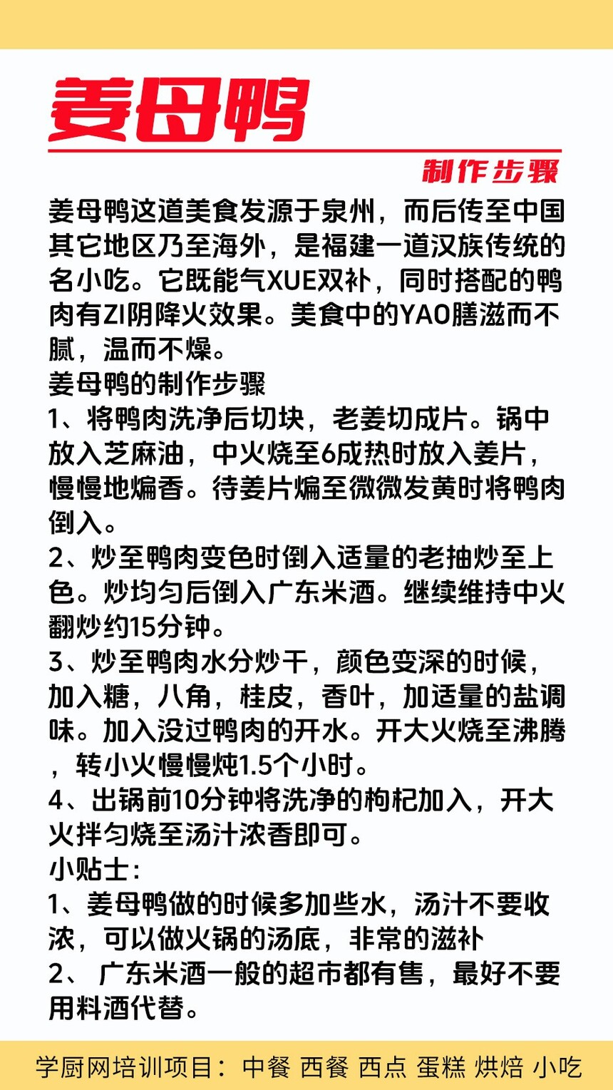 ��ĸѼ������ѵ�γ�(��ĸѼ������ѵ����)