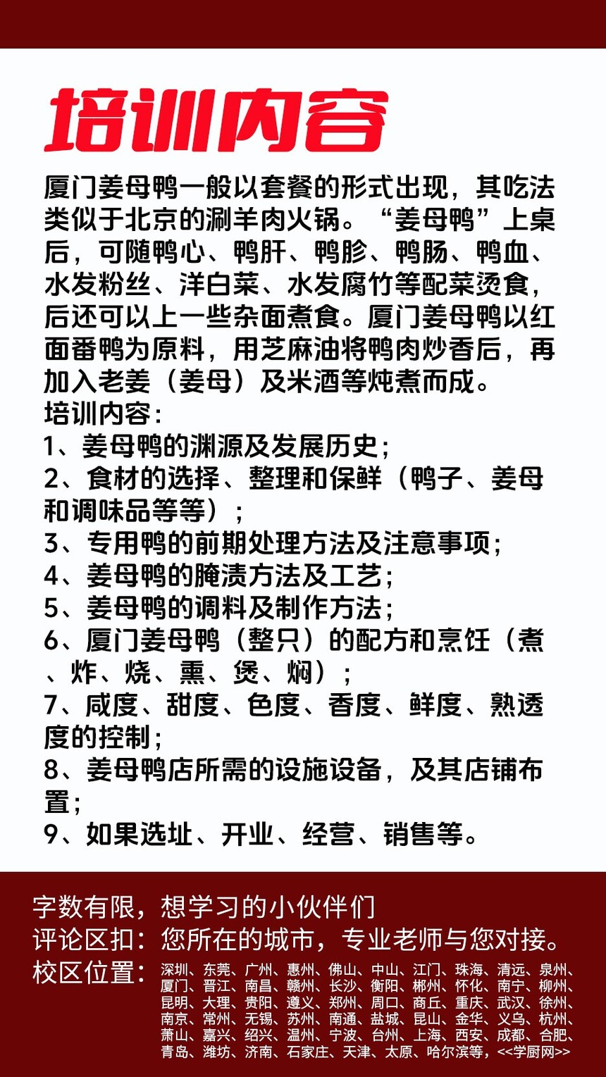 ��ĸѼ������ѵ�γ�(��ĸѼ������ѵ����)